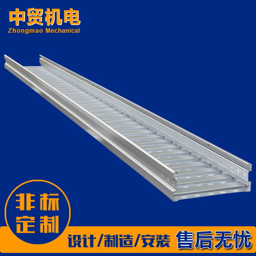 鋁合金橋架型號 鋁合金橋架 鎮江中貿機電企業